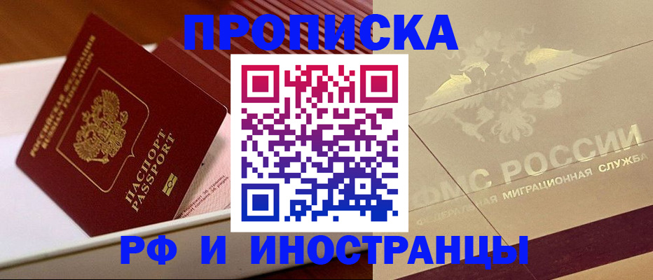 где прописаться в Соликамске