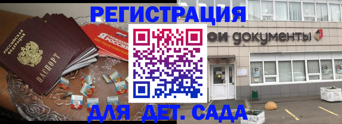 временная регистрация поиск в Соликамске