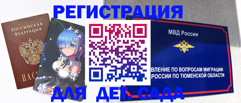 форма 3 в Соликамске
