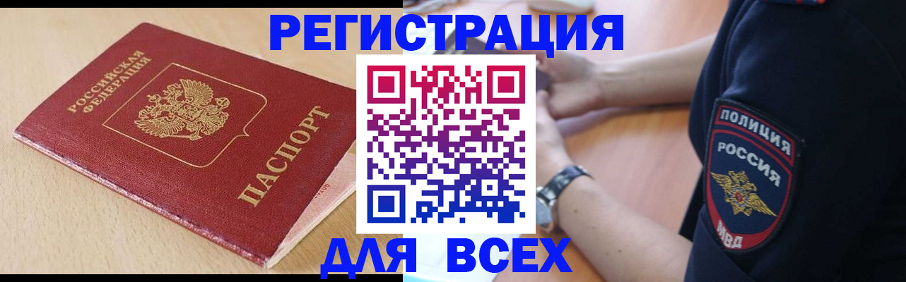 временная регистрация гарантия в Соликамске